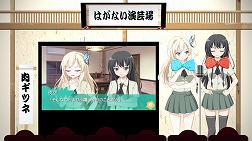 画像ギャラリー No.010のサムネイル画像 / PSP「僕は友達が少ない」リレーCM&iPhone版の新Ver.が公開中