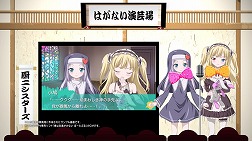 画像ギャラリー No.011のサムネイル画像 / PSP「僕は友達が少ない」リレーCM&iPhone版の新Ver.が公開中