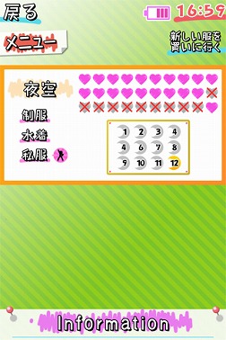 画像ギャラリー No.020のサムネイル画像 / PSP「僕は友達が少ない」リレーCM&iPhone版の新Ver.が公開中