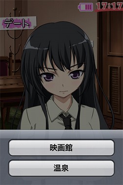 画像ギャラリー No.024のサムネイル画像 / PSP「僕は友達が少ない」リレーCM&iPhone版の新Ver.が公開中