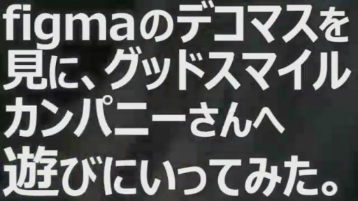 ֥ե/ȥ CCC׸figmaҲ