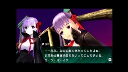 画像ギャラリー No.005のサムネイル画像 / 「フェイト/エクストラ CCC」,キャラクター別ショートムビー第5弾「BB」を公開