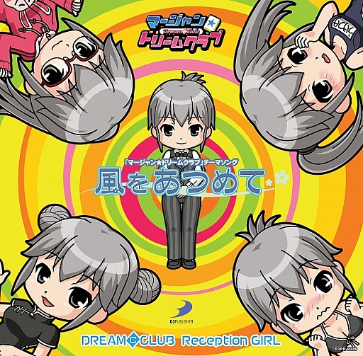 ꡼ No.002 | ֤ХХZ פΥȥCD֥ɥ꡼९֡׼դμCDD3P WEB SHOPͽǽ