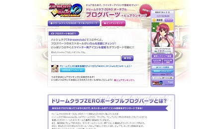 ꡼ No.003 | ֥ɥ꡼९ ZERO ݡ֥סդȵܶǤPV2Ƥȥ֥ѡĤۿ򳫻