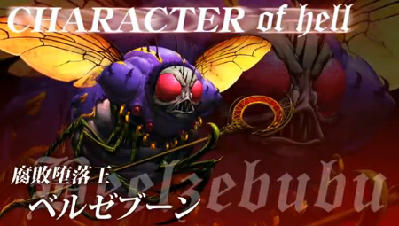 Ϲη(Army Corps of Hell) ץ쥤ưȥ٥를Х֡