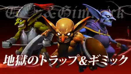 Ϲη(Army Corps of Hell) ץ쥤ưȥȥåסߥå