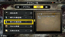 ꡼ No.019Υͥ / ϹηġפǤϡŨ°פˡݤŨǺϣѤǥ֥°դ褦