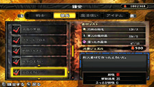 ꡼ No.020Υͥ / ϹηġפǤϡŨ°פˡݤŨǺϣѤǥ֥°դ褦