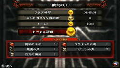 ꡼ No.010 | ϹηġסۤΥץ쥤䡼Υ֥å֥ޥץ쥤פȥꥢΤڤߡ̽ơפҲ𡣳ǤΥࡼӡ4GamerUp