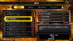 ꡼ No.004 | Ⲧ̵ʸդǮBGMˤӤ롣PS VitaϹηġפΥץåǺ