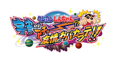 ���������꡼ No.005�Υ���ͥ������ / �֥����󤷤������3DS���о졣TGS 2011�Υե��ߥ꡼�֡������θ����褦