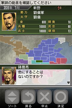 ꡼ No.003Υͥ / AndroidֻԢ TOUCHפۿ򥹥ޡȥե˺Ŭ