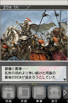 ꡼ No.004Υͥ / AndroidֻԢ TOUCHפۿ򥹥ޡȥե˺Ŭ