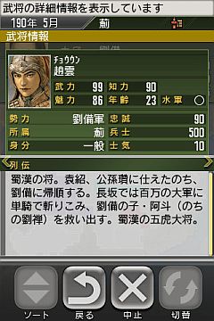 ꡼ No.005Υͥ / AndroidֻԢ TOUCHפۿ򥹥ޡȥե˺Ŭ