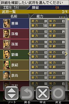 ꡼ No.008Υͥ / AndroidֻԢ TOUCHפۿ򥹥ޡȥե˺Ŭ