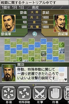 ꡼ No.009Υͥ / AndroidֻԢ TOUCHפۿ򥹥ޡȥե˺Ŭ