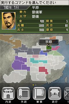 ꡼ No.010Υͥ / AndroidֻԢ TOUCHפۿ򥹥ޡȥե˺Ŭ