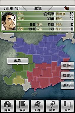 ꡼ No.003Υͥ / Androidƥۿȡmy GAMECITY ޡåȡפץ