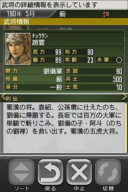 ꡼ No.007Υͥ / Androidƥۿȡmy GAMECITY ޡåȡפץ