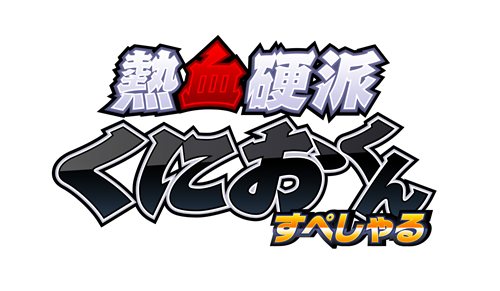 ���������꡼ No.001�Υ���ͥ������ / ��Ǯ����ɤ��ˤ����� ���ڤ����פ�2011ǯ12���ȯ��ͽ�ꡣ��������ॷ�祦2011�ˤϥץ쥤���֥��Ÿ��