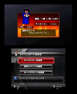 ���������꡼ No.008�Υ���ͥ������ / ��Ǯ����ɤ��ˤ����� ���ڤ����פ�2011ǯ12���ȯ��ͽ�ꡣ��������ॷ�祦2011�ˤϥץ쥤���֥��Ÿ��