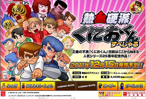 ꡼ No.001Υͥ / Ǯɤˤ ڤ׸Ȥ򹹿Ԥʥꥪ