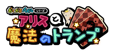 画像ギャラリー No.005のサムネイル画像 / 「熱血硬派くにおくん すぺしゃる」 法人特典はHMVとのコラボ限定ステッカー