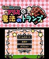 画像ギャラリー No.008のサムネイル画像 / 「熱血硬派くにおくん すぺしゃる」 法人特典はHMVとのコラボ限定ステッカー