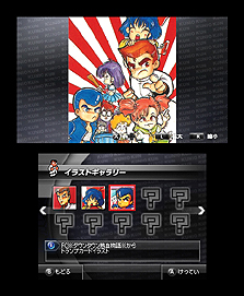 ꡼ No.004 | 3DSǮɤˤ ڤפȯ䡣ȤǤƱդǯǥɻۿ