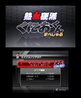 ꡼ No.004Υͥ / 3DSǮɤˤסȤˤƥꥹޥɻۤ򳫻