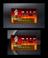 ꡼ No.005Υͥ / 3DSǮɤˤסȤˤƥꥹޥɻۤ򳫻