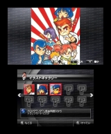 ꡼ No.006Υͥ / 3DSǮɤˤסȤˤƥꥹޥɻۤ򳫻