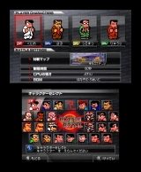 ꡼ No.008Υͥ / 3DSǮɤˤסȤˤƥꥹޥɻۤ򳫻