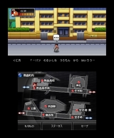 ꡼ No.011Υͥ / 3DSǮɤˤסȤˤƥꥹޥɻۤ򳫻