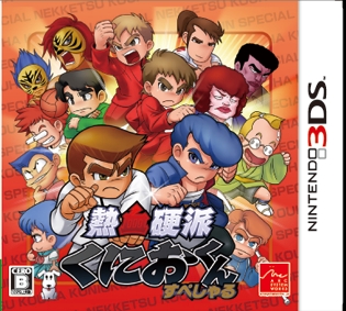 ꡼ No.015Υͥ / 3DSǮɤˤסȤˤƥꥹޥɻۤ򳫻