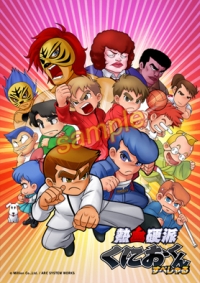 ꡼ No.016Υͥ / 3DSǮɤˤסȤˤƥꥹޥɻۤ򳫻