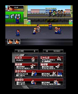 画像ギャラリー No.007のサムネイル画像 / 3DS「熱血硬派くにおくん」,熱血番長きしもとくんがスタート。質問を受付中