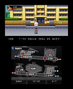 画像ギャラリー No.008のサムネイル画像 / 3DS「熱血硬派くにおくん」,熱血番長きしもとくんがスタート。質問を受付中