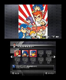 画像ギャラリー No.010のサムネイル画像 / 3DS「熱血硬派くにおくん」,熱血番長きしもとくんがスタート。質問を受付中