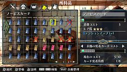 ꡼ No.003 | ֥饰ʥ ǥåסDLC2ơ֥Ρӥפΰƹϥå