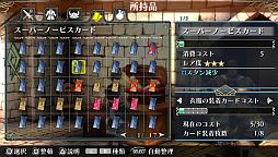 ꡼ No.004 | ֥饰ʥ ǥåסDLC4ƤϥդΰȥѡΡӥ