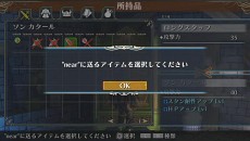 ꡼ No.024 | ֥饰ʥ ǥåס饤ǽnearɤˤ륢ƥ򴹵ǽʤɤExpansion1ɤ»