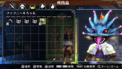 ꡼ No.002 | ֥饰ʥ ǥåפDLCˡʡ֥եեˡפо