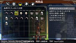 画像ギャラリー No.002のサムネイル画像 / 「ラグナロク オデッセイ」,受付嬢「フォルテ」が装飾品に。DLC第18弾を配信