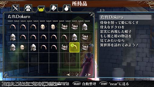 ꡼ No.010Υͥ / ֥饰ʥ ǥåDLC19ƤǡDokuroפȥܤʤۿ