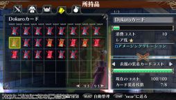 ꡼ No.002Υͥ / ֥饰ʥ ǥåפDLC20ơDokuroɡפۿ