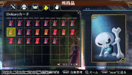 ꡼ No.004Υͥ / ֥饰ʥ ǥåפDLC20ơDokuroɡפۿ