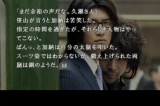 ꡼ No.010 | 󥽥եȡॷ祦2011iPhone428줿ëǡפAndroid֤ޤפʤɥޡȥեȥŸ