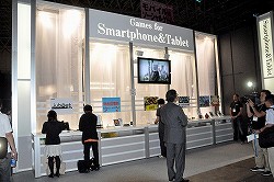 ꡼ No.001Υͥ / TGS 2011Ͼ鷺˳ڤŬʥץ쥤Ķ¸iPadǡ428줿ëǡפΥץ쥤ݡȤϤ