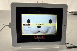 ꡼ No.006 | TGS 2011Ͼ鷺˳ڤŬʥץ쥤Ķ¸iPadǡ428줿ëǡפΥץ쥤ݡȤϤ